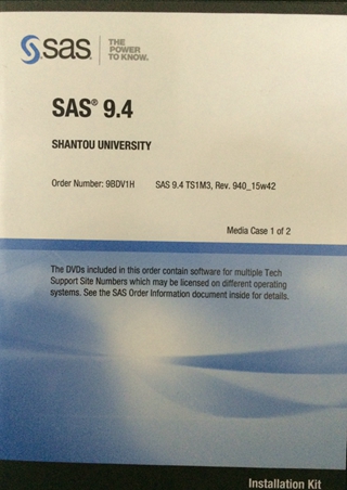 SAS 统计分析软件
